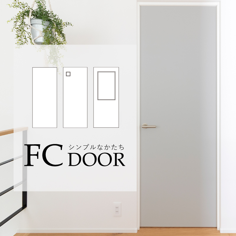 FC DOOR