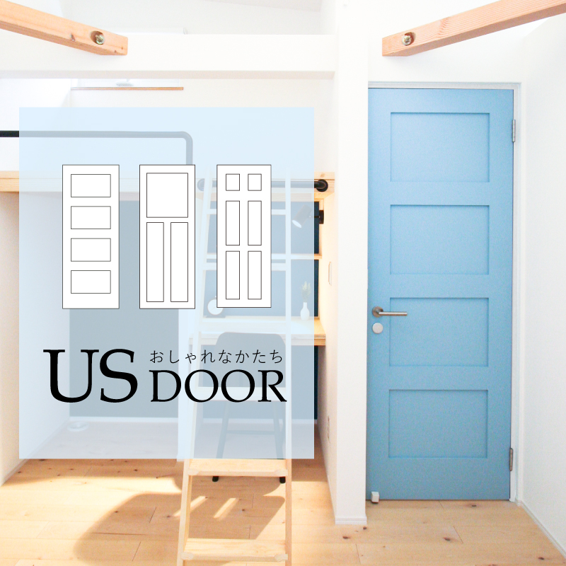 US DOOR