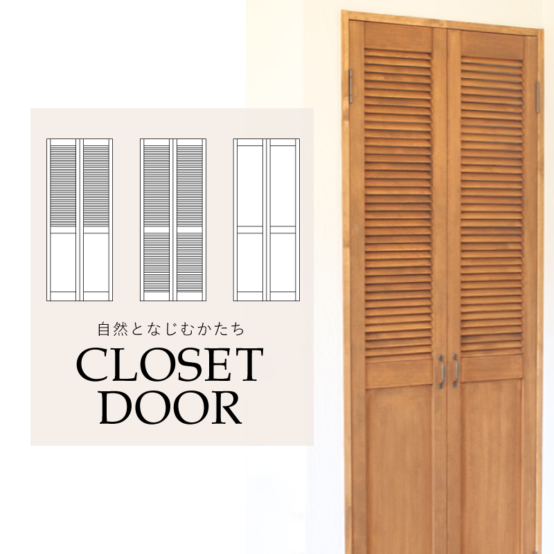 CLOSET DOOR