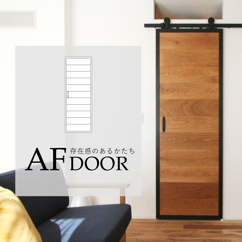 AF DOOR