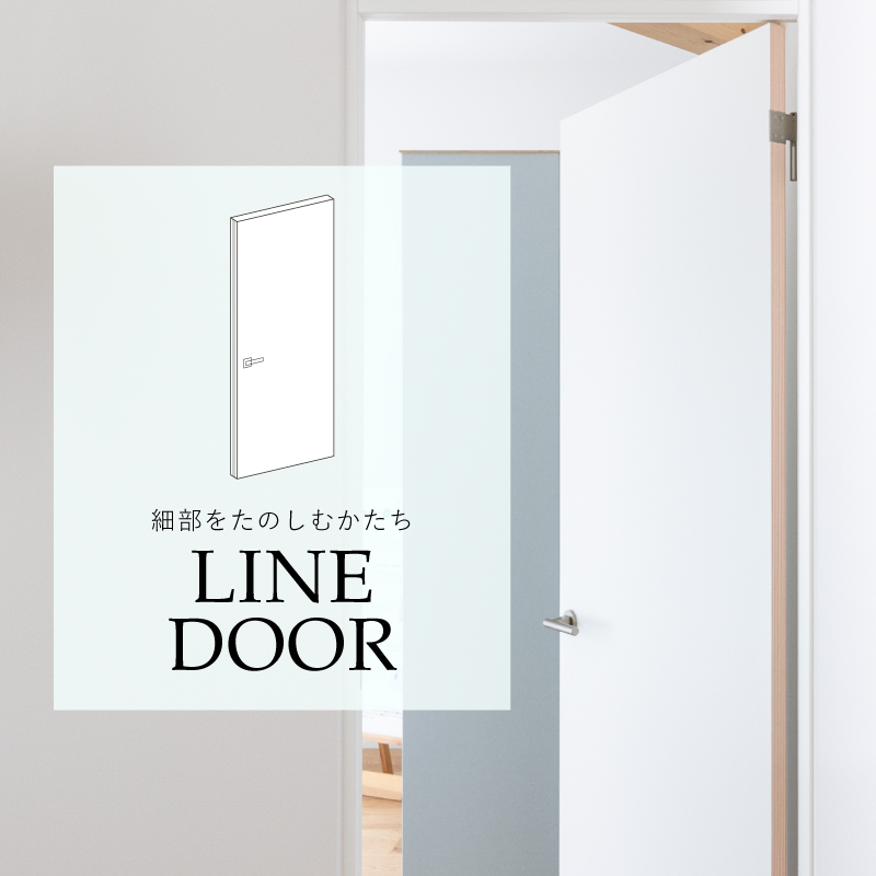 LINE DOOR