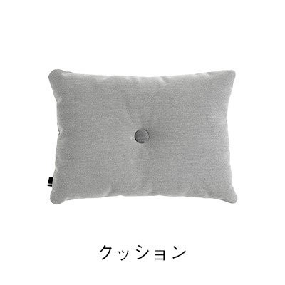 cushion