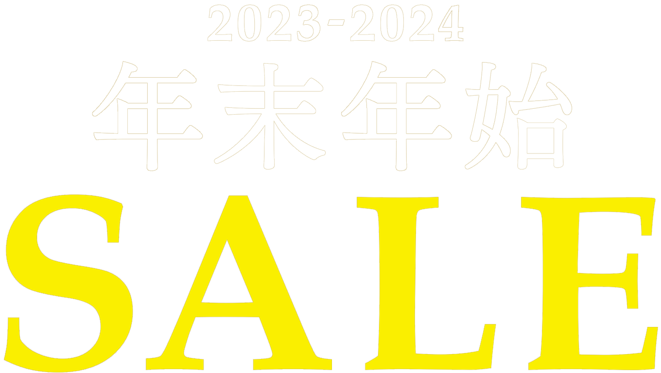 2023-2024 年末年始SALE