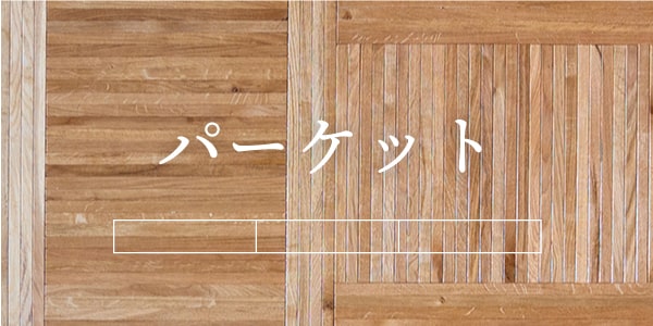 parquet